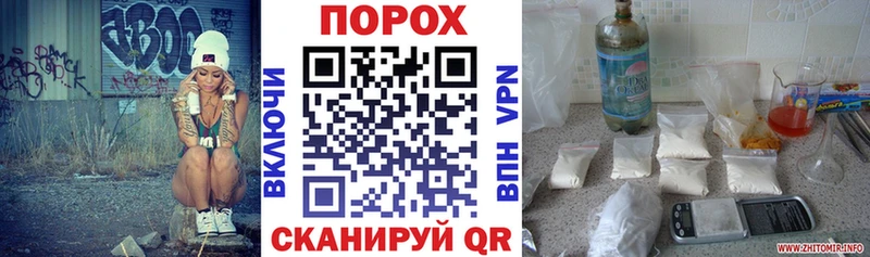 МЕГА как войти  Симферополь  АМФ Розовый 