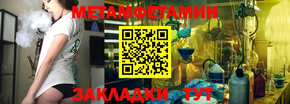 Амфетамин VHQ Симферополь