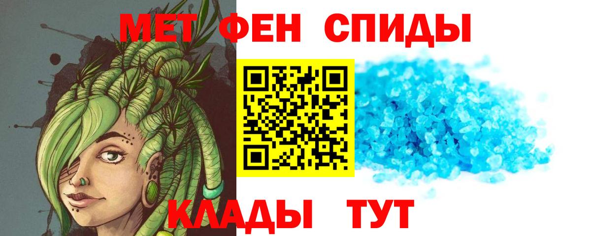 Amphetamine  Амфетамин  Симферополь  Вход с VPN  Amphetamine VHQ 
