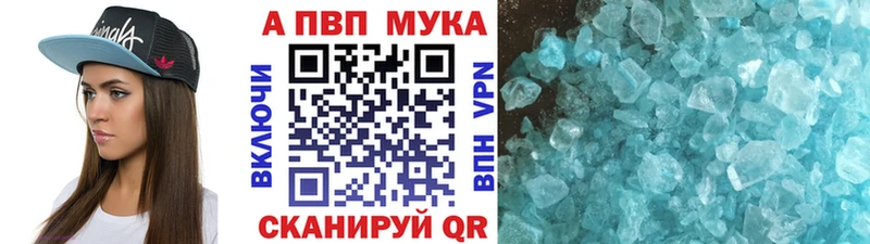 как найти   mega ССЫЛКА  Alpha PVP СК КРИС  Симферополь 