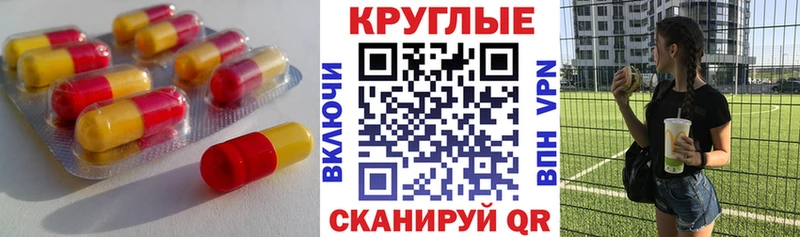 omg ТОР наркошоп Симферополь ЭКСТАЗИ 250 мг