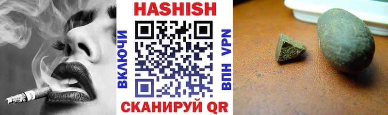 Гашиш хэш KRAKEN ссылки Симферополь