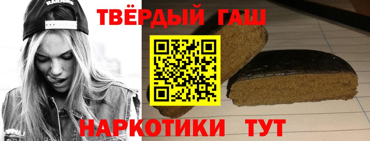 Alpha-PVP Симферополь