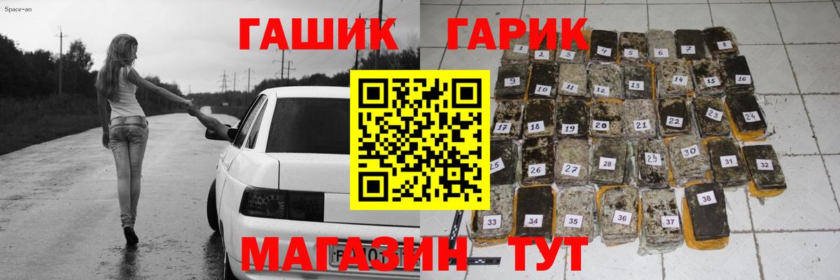 МАРИХУАНА  Гашиш  Вход с VPN  Cocaine  А ПВП СК   Симферополь  Меф МЯУ МЯУ кристаллы 