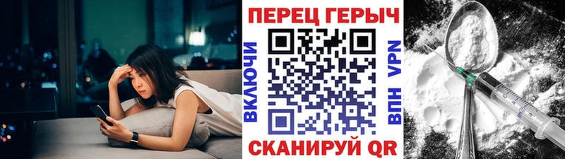 продажа наркотиков  Симферополь  ГЕРОИН афганец 