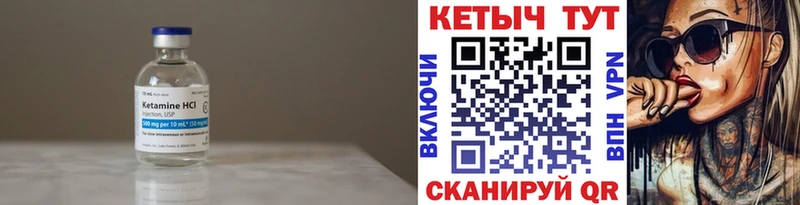 КЕТАМИН ketamine  наркошоп  Симферополь 