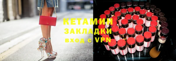 альфа пвп Новозыбков
