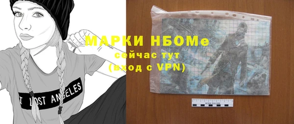 марки nbome Нязепетровск