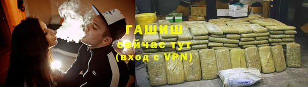 альфа пвп Новозыбков