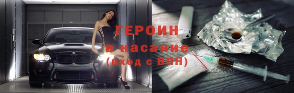 кокаин Нягань