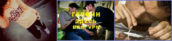 кокаин Нягань