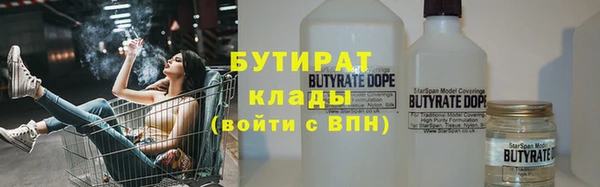 марки nbome Нязепетровск