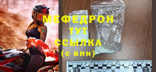альфа пвп Новозыбков