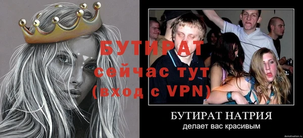 марки nbome Нязепетровск