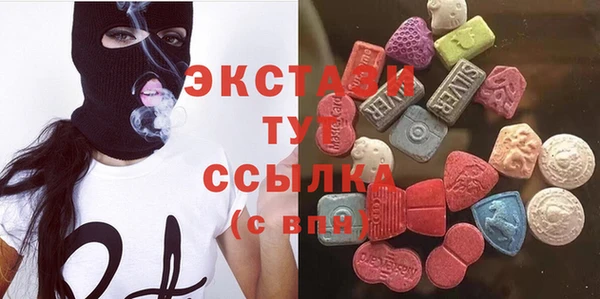 марки nbome Нязепетровск