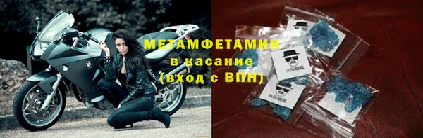 кокаин премиум Новокубанск
