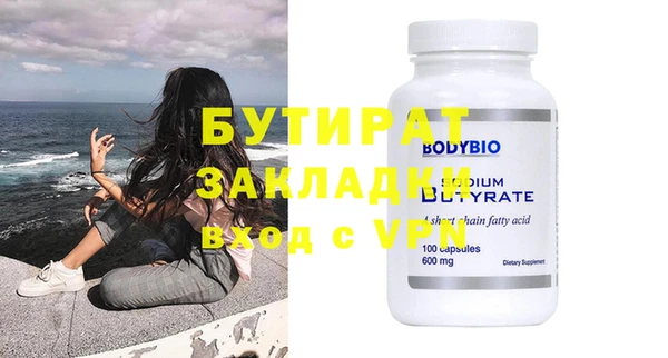 марки nbome Нязепетровск