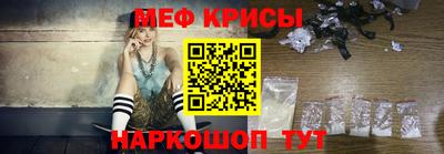 ALPHA-PVP Пугачёв