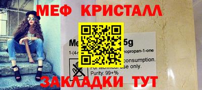 ALPHA-PVP Пугачёв