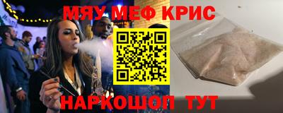 ALPHA-PVP Пугачёв
