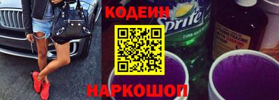 ALPHA-PVP Пугачёв