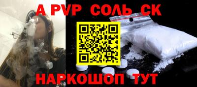 твердый Пушкино