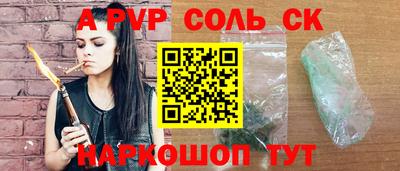 твердый Пыть-Ях
