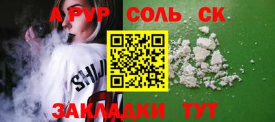 твердый Пыть-Ях