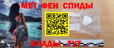 ALPHA-PVP Пугачёв