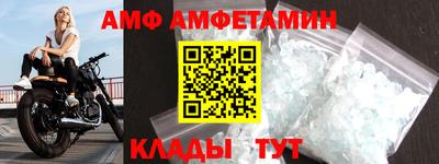 ALPHA-PVP Пугачёв