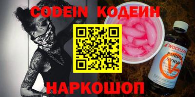 ALPHA-PVP Пугачёв