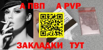 твердый Пыть-Ях