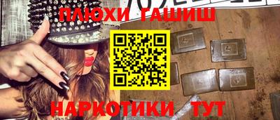 твердый Пушкино