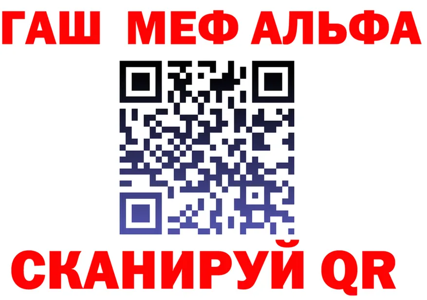 Бутират оксибутират ссылка shop blacksprut Симферополь