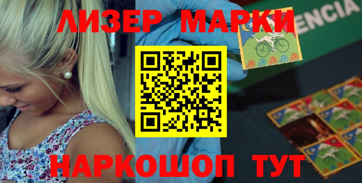 ЛСД экстази кислота  ЛСД экстази  Симферополь  Вход с VPN 