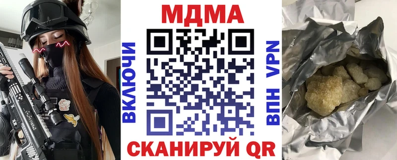 OMG tor  Симферополь  MDMA молли 