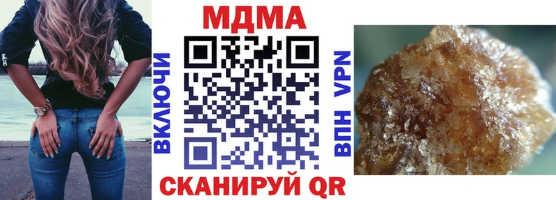 MDMA кристаллы Симферополь