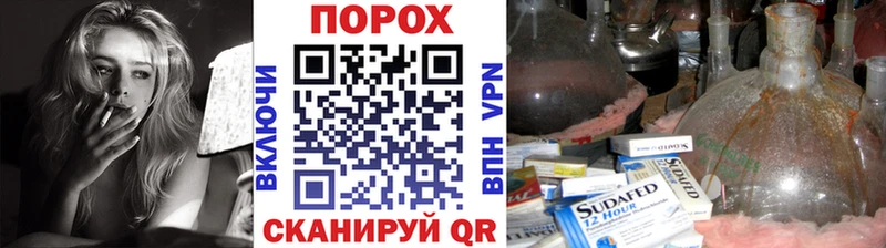 МЕТАМФЕТАМИН мет  купить   Симферополь 