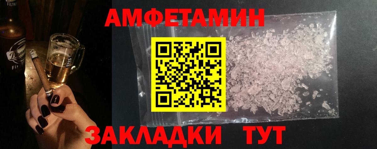 Первитин  МЕТАМФЕТАМИН мет  Симферополь  Вход с VPN  МЕТАМФЕТАМИН мет 
