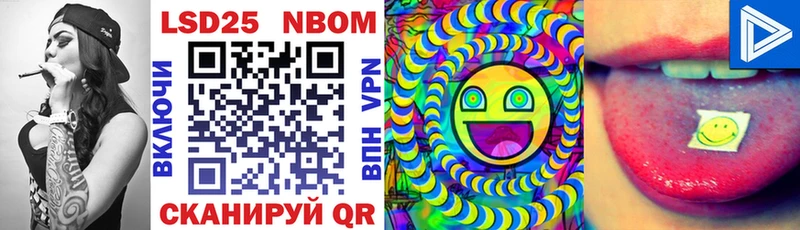 Марки NBOMe 1,8мг Симферополь