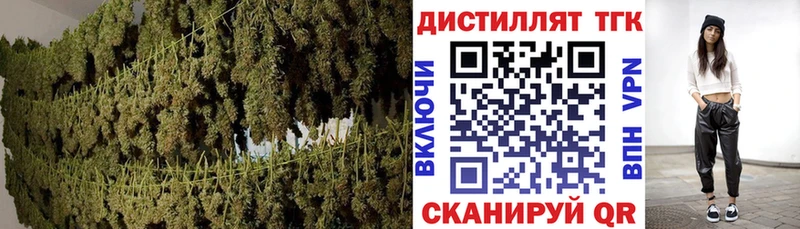 ТГК жижа  Симферополь 