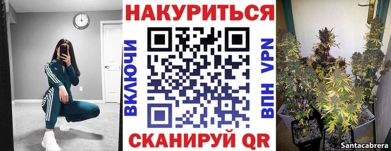 Канабис план Симферополь