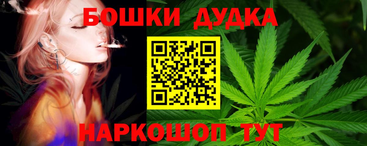 Шишки марихуана Amnesia  Вход с VPN  Симферополь  Бошки марихуана VHQ  МАРИХУАНА THC 21% 