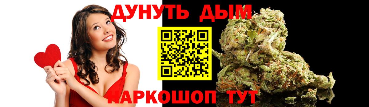МАРИХУАНА SATIVA & INDICA Симферополь